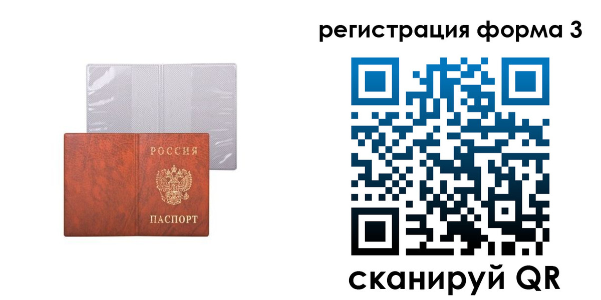 пропишу в квартире в Юрюзани