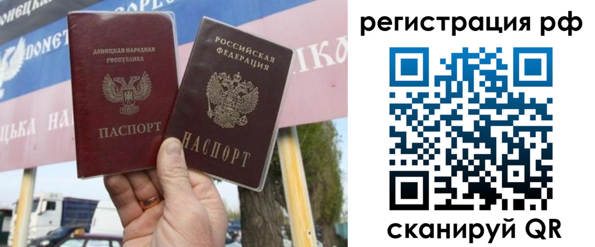 временная регистрация надежно в Юрюзани