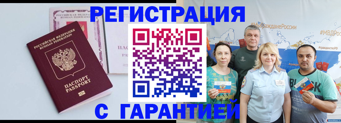 пропишу в квартире в Юрюзани